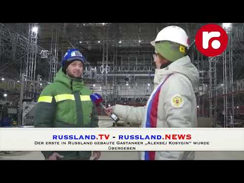 Der erste in Russland gebaute Gastanker „Aleksej Kosygin“ wurde übergeben Der erste in Russland gebaute Gastanker „Aleksej Kosygin“ wurde übergeben