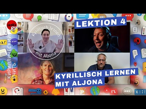 Kyrillisch lernen – Lektion 4 Kyrillisch lernen – Lektion 4