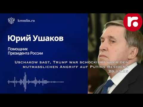 Uschakow sagt, Trump war schockiert über den mutmaßlichen Angriff auf Putins Residenz 29.12.2025 Uschakow sagt, Trump war schockiert über den mutmaßlichen Angriff auf Putins Residenz 29.12.2025