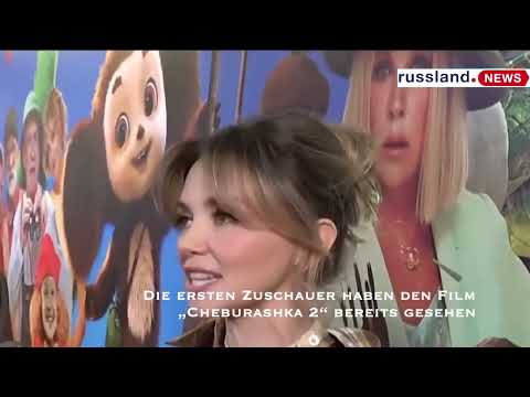 Die ersten Zuschauer haben den Film „Cheburashka 2“ bereits gesehen Die ersten Zuschauer haben den Film „Cheburashka 2“ bereits gesehen