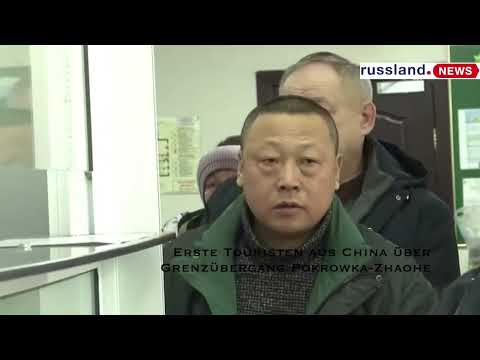 Erste Touristen aus China über Grenzübergang Pokrowka Zhaohe Erste Touristen aus China über Grenzübergang Pokrowka Zhaohe