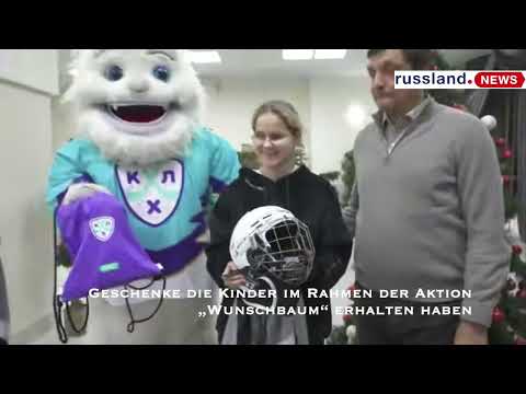 Geschenke die Kinder im Rahmen der Aktion „Wunschbaum“ erhalten haben