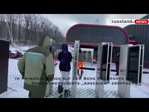 In Primorje wurde auf dem Berg Obzornaya das Ganzjahresresorts „Arsenjew“ eröffnet In Primorje wurde auf dem Berg Obzornaya das Ganzjahresresorts „Arsenjew“ eröffnet