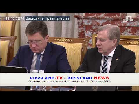 Sitzung der russischen Regierung am 11 Februar 2026 Sitzung der russischen Regierung am 11 Februar 2026