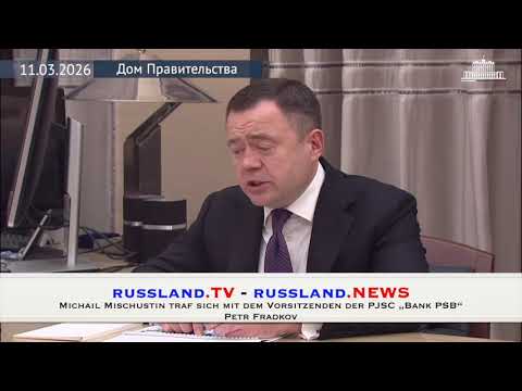 Michail Mischustin traf sich mit dem Vorsitzenden der PJSC „Bank PSB“ Petr Fradkov
