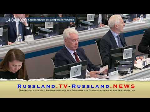 Mischustin hielt eine Strategiesitzung zur Prognose des Personalbedarfs in der Wirtschaft ab