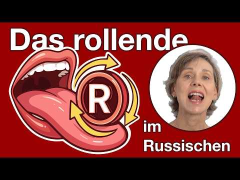 Russisches R richtig aussprechen | 7-Schritte-Technik + 5 häufige Fehler