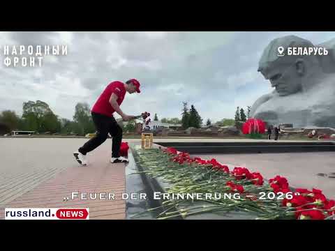 „Feuer der Erinnerung – 2026“