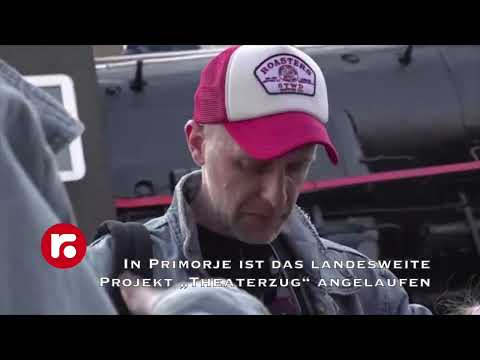 In Primorje ist das landesweite Projekt „Theaterzug“ angelaufen