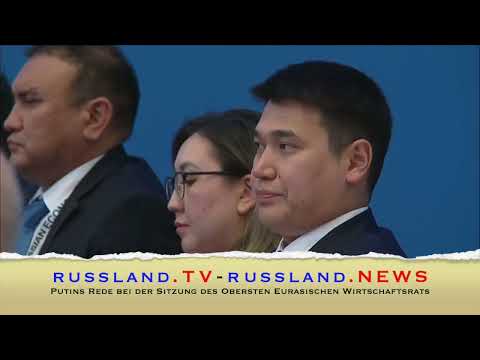 Putins Rede bei der Sitzung des Obersten Eurasischen Wirtschaftsrats