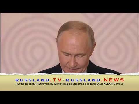 Putins Rede zum Empfang zu Ehren der Teilnehmer des Russland ASEAN Gipfels Putins Rede zum Empfang zu Ehren der Teilnehmer des Russland ASEAN Gipfels